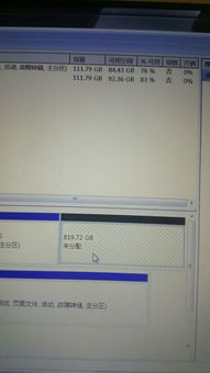 揭秘硬盤容量之謎 為何1TB機(jī)械硬盤僅顯示111GB？